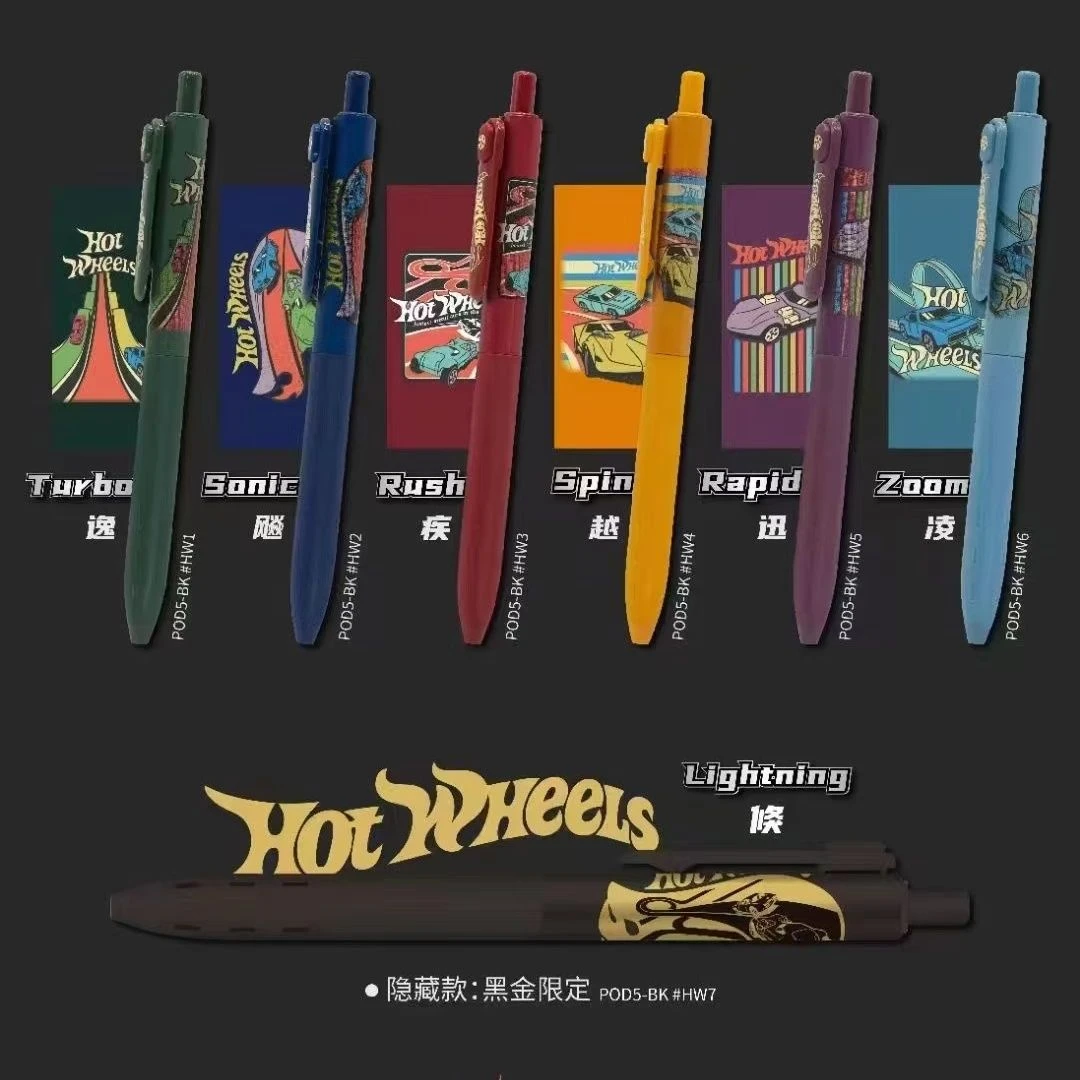 白金风火轮到手5支 随机 以直播间为主 中性笔