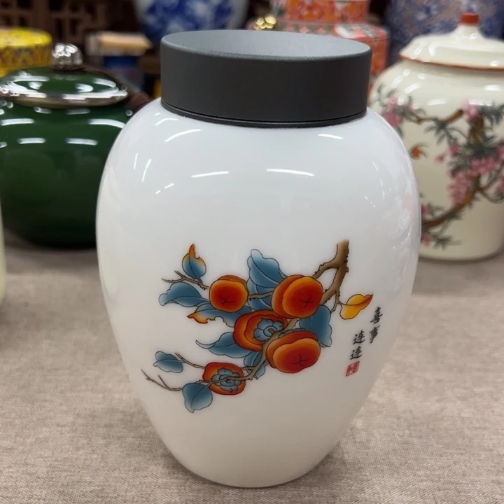 高端陶瓷茶叶密封罐