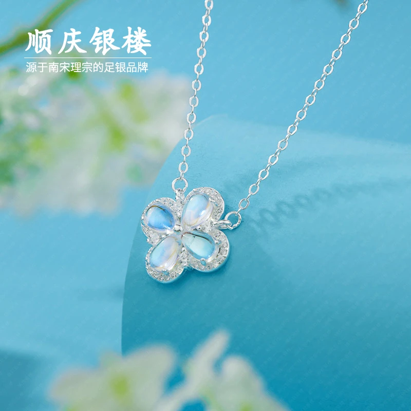 坠链均足银 顺庆银楼【星光项链】经典四叶草银项链甜美百搭时尚