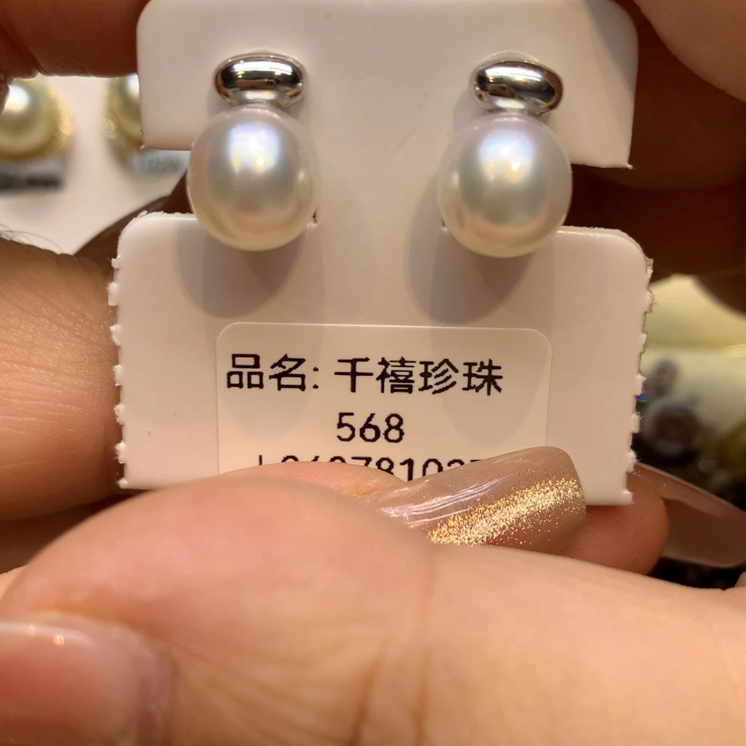 银S925镶嵌耳饰海水珍珠