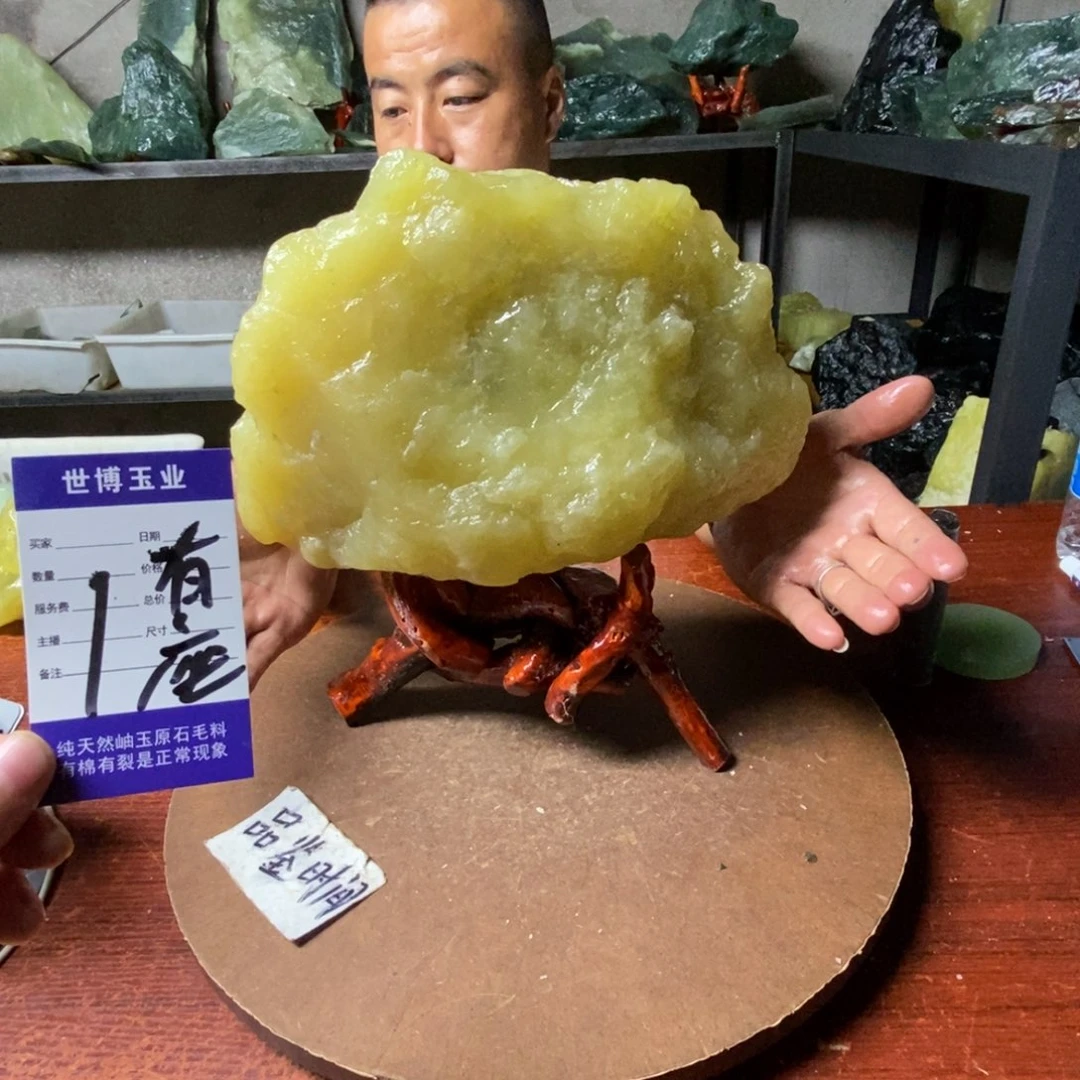 小***恩未镶嵌蛇纹石玉岫玉原石