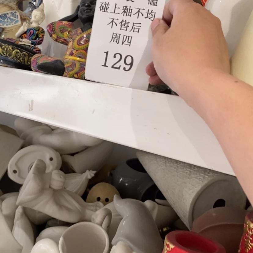 【闪购商品】摆件范*范陶瓷摆件瑕疵特卖