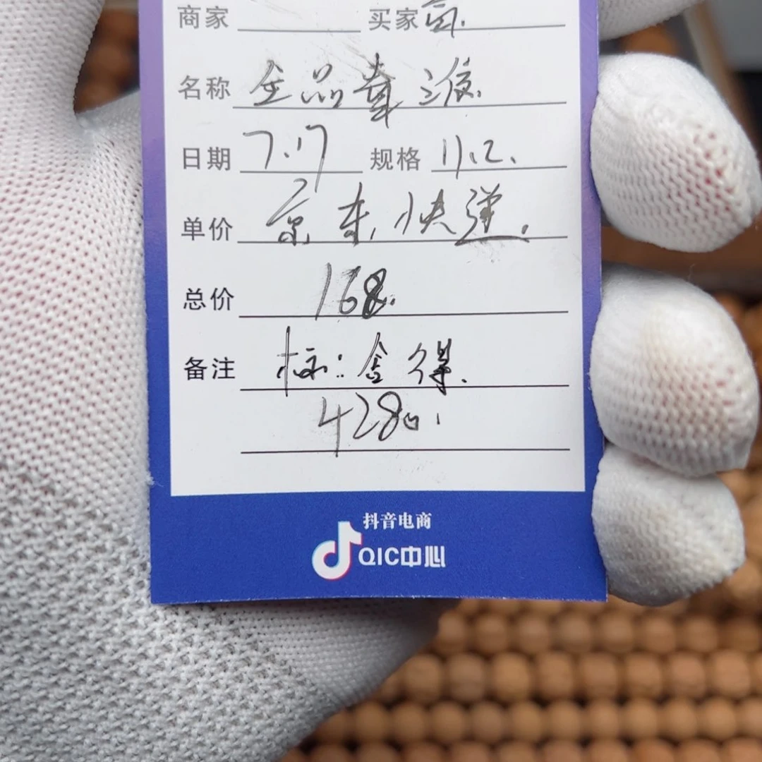 高***猴头核桃吊坠猴头标舍得