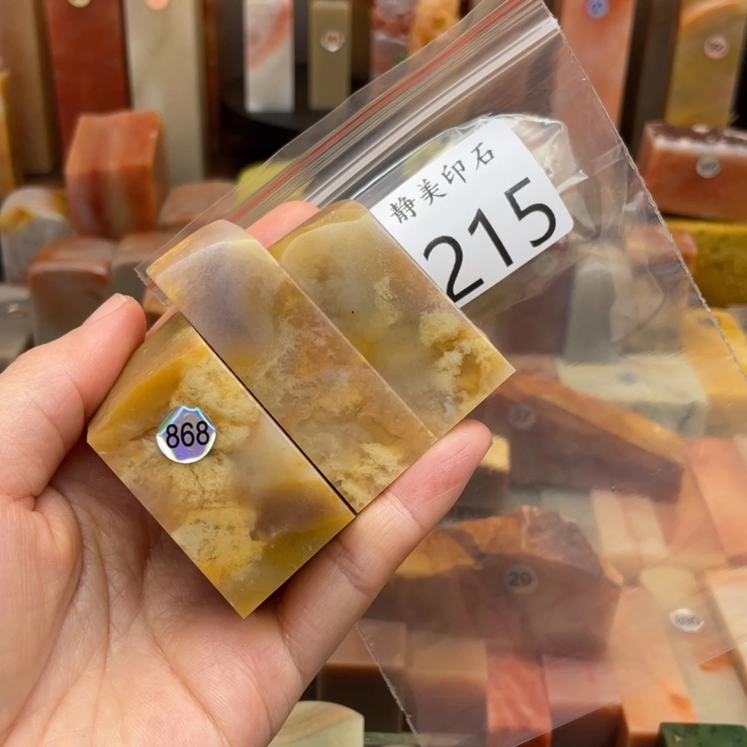 摒***牢印石老挝石老挝石尺寸123