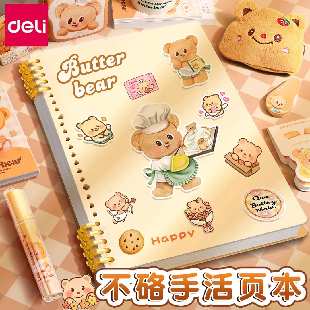 得力卡通活页本可拆卸高颜值笔记本不硌手b5横线方格活页夹线圈本