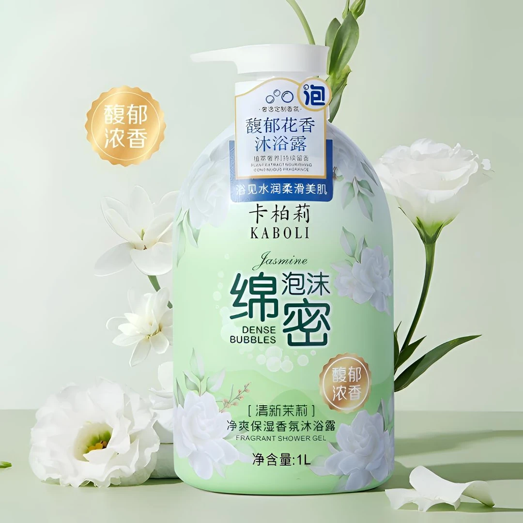 小王子专属-卡柏莉樱花蔷薇茉莉持久留香沐浴露