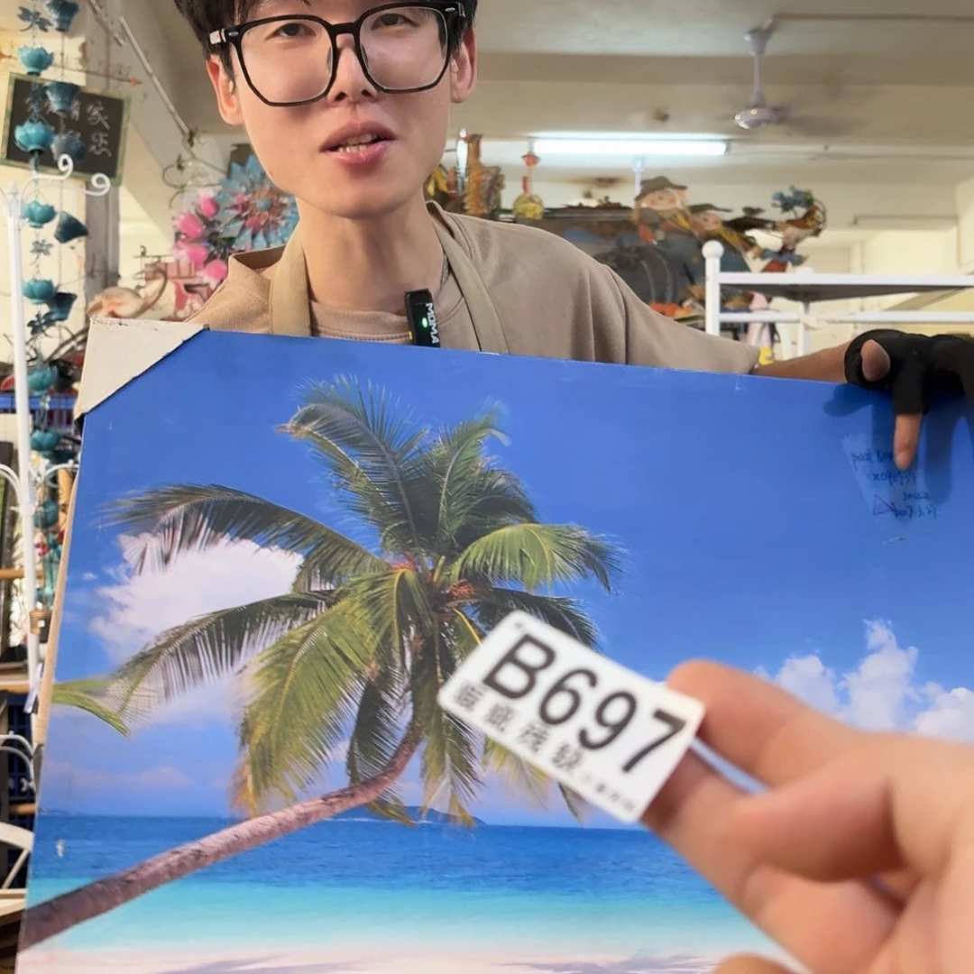 核桃木/黑胡桃（胡桃木）