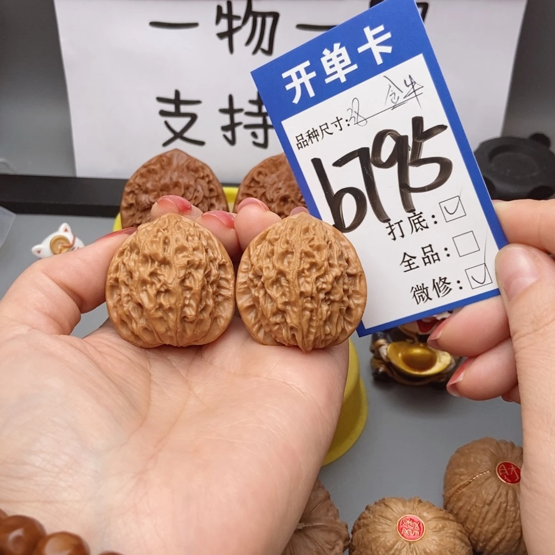 桃核吊坠核桃38边肚同尺金牛