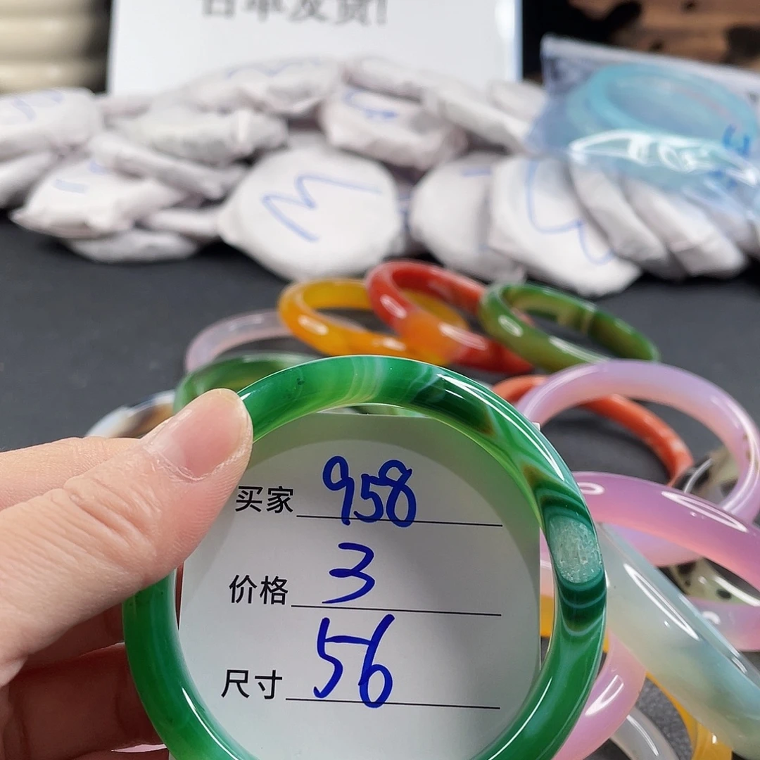 手镯玛瑙/玉髓未镶嵌