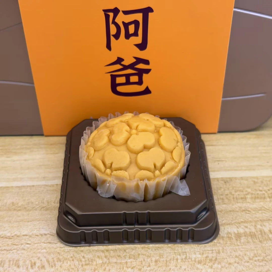港式脆皮熔岩奶黄月饼 6枚/盒 共300克