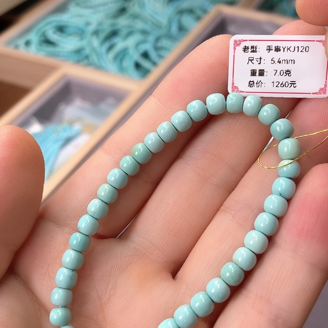 未镶嵌绿松石颈饰