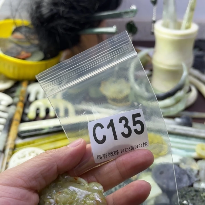 蛇纹石玉发饰合金磨***叽