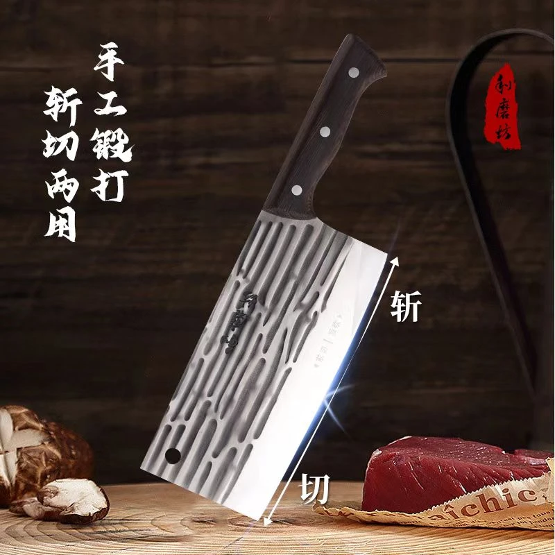 【云南姐姐专属】利磨坊中式手工锻打锤纹斩切刀砍切两用家用菜刀