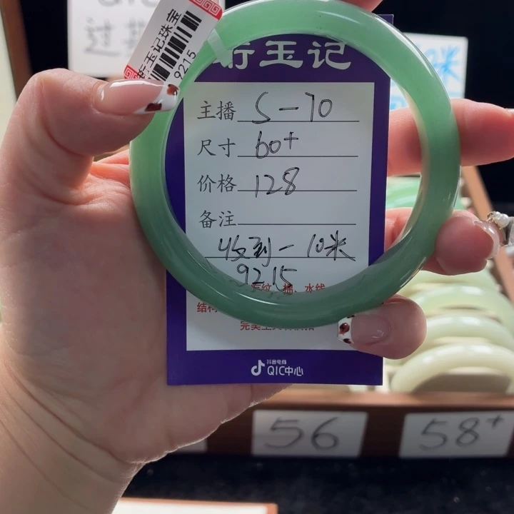 东陵石合金手镯闪购