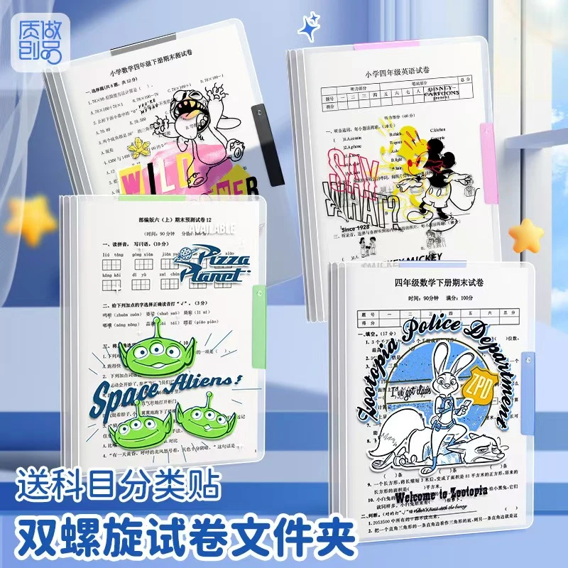 组合-12 双拉杆文件夹DSN 9718