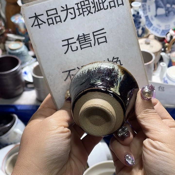 瓷片19.9包邮新疆西藏不发货