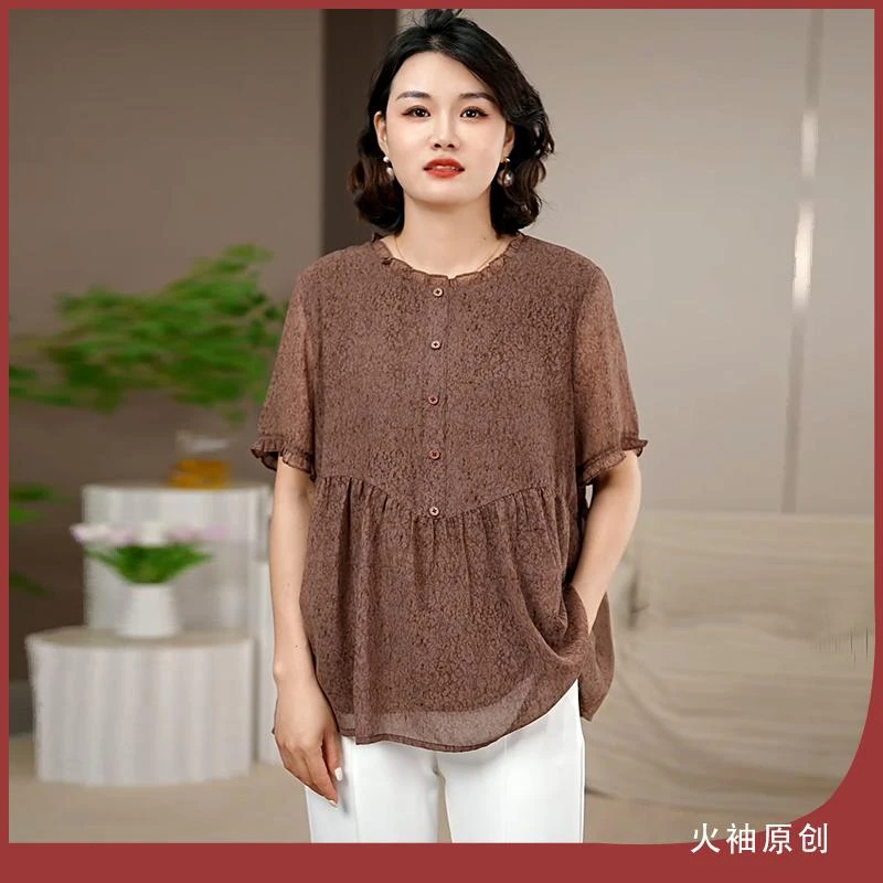 火袖G509时尚高贵中老年洋气夏装新款宽松显瘦遮肉凉爽妈妈装小衫