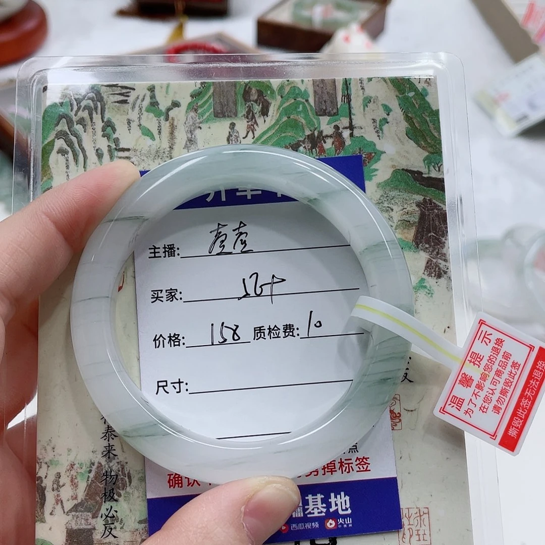 石英质玉未镶嵌手镯