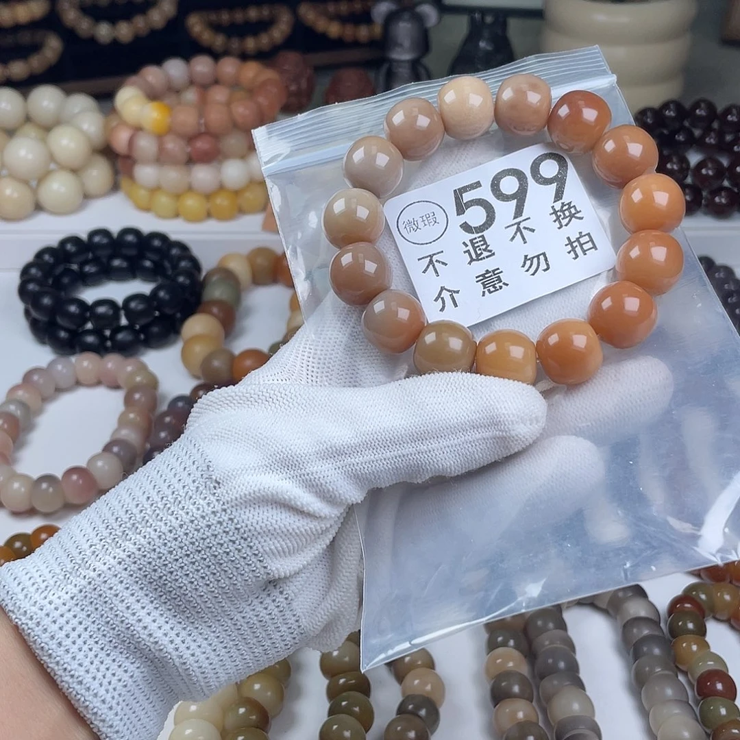 乐***羊手串菩提根/象牙果福利苹果珠瑕疵不补