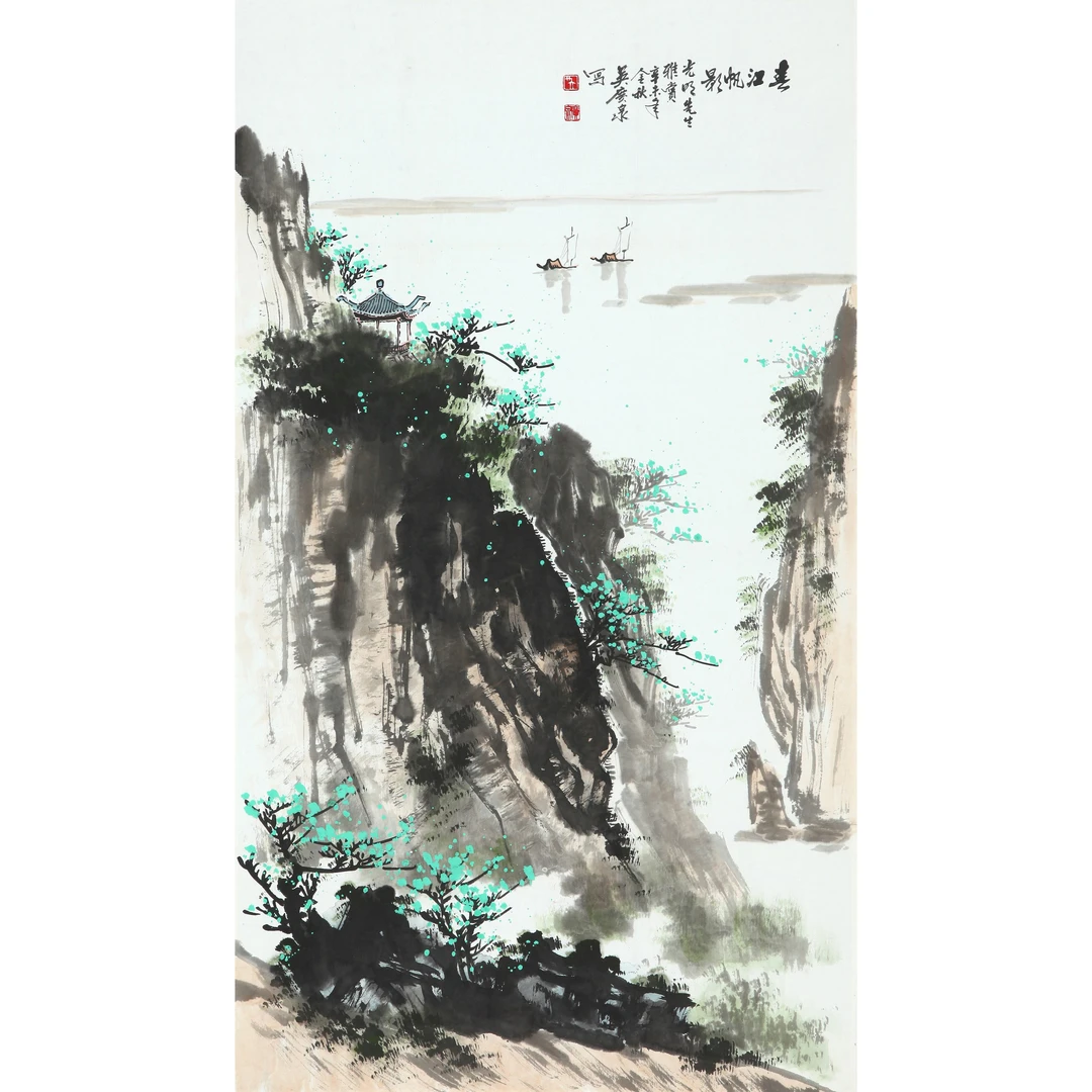 13451、吴广泉 山水【当代书画拍卖】