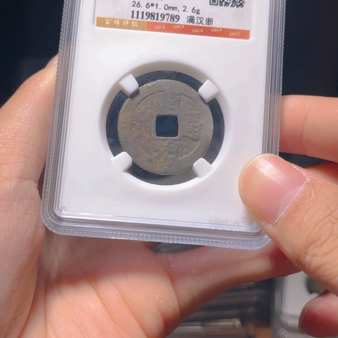 金属Lx如图所示一个9789