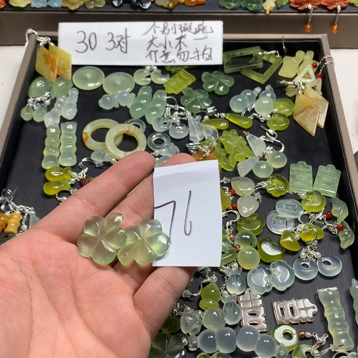 山***爱蛇纹石玉合金耳钉
