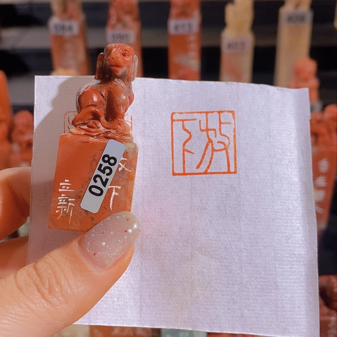 昌化石印石          0258