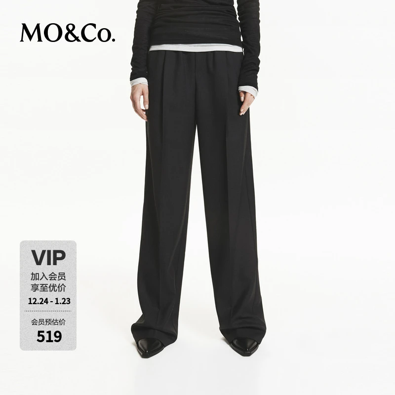 MOCO秋松紧抽绳高腰立褶及地绵羊毛混纺休闲裤MBD3PAT005