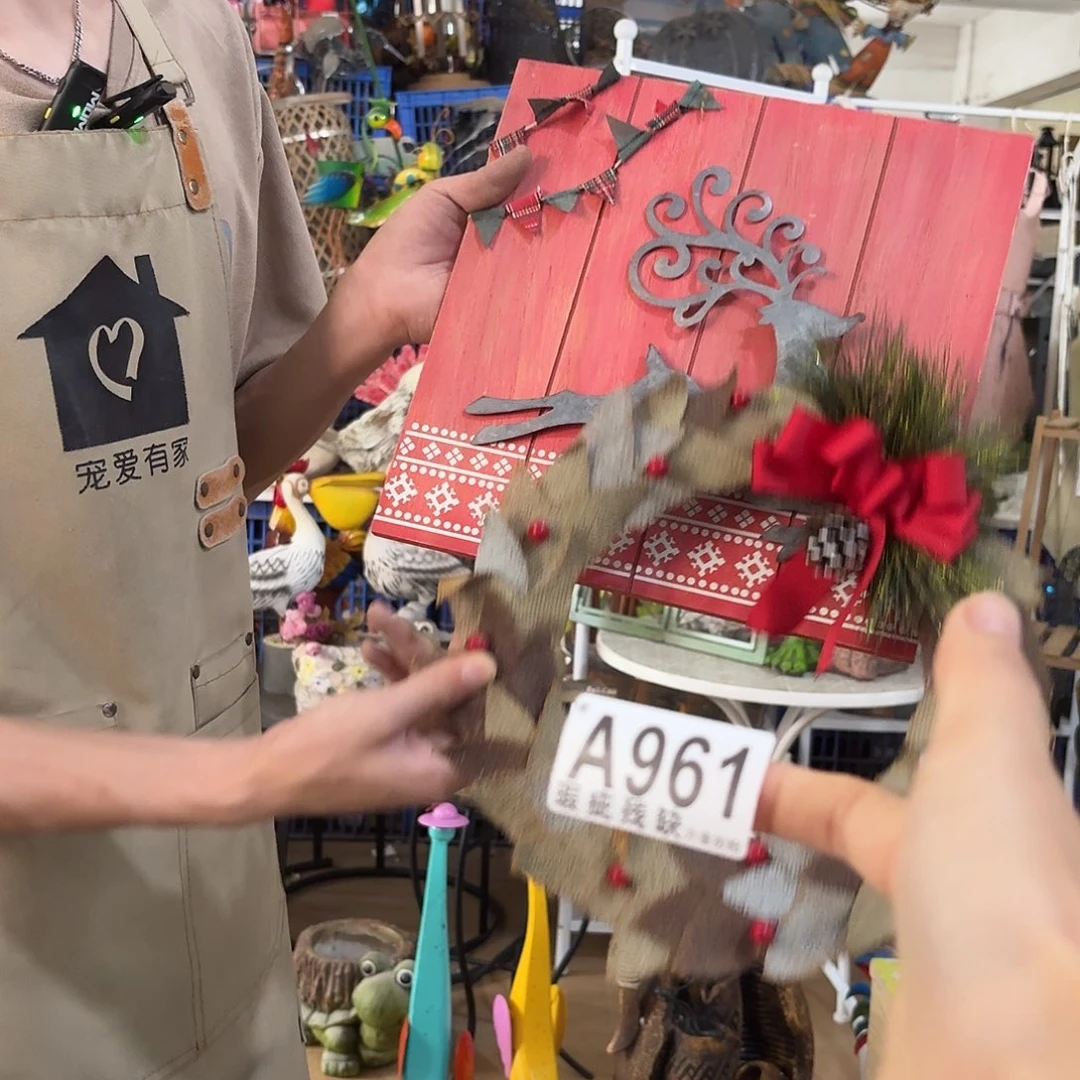 核桃木/黑胡桃（胡桃木）