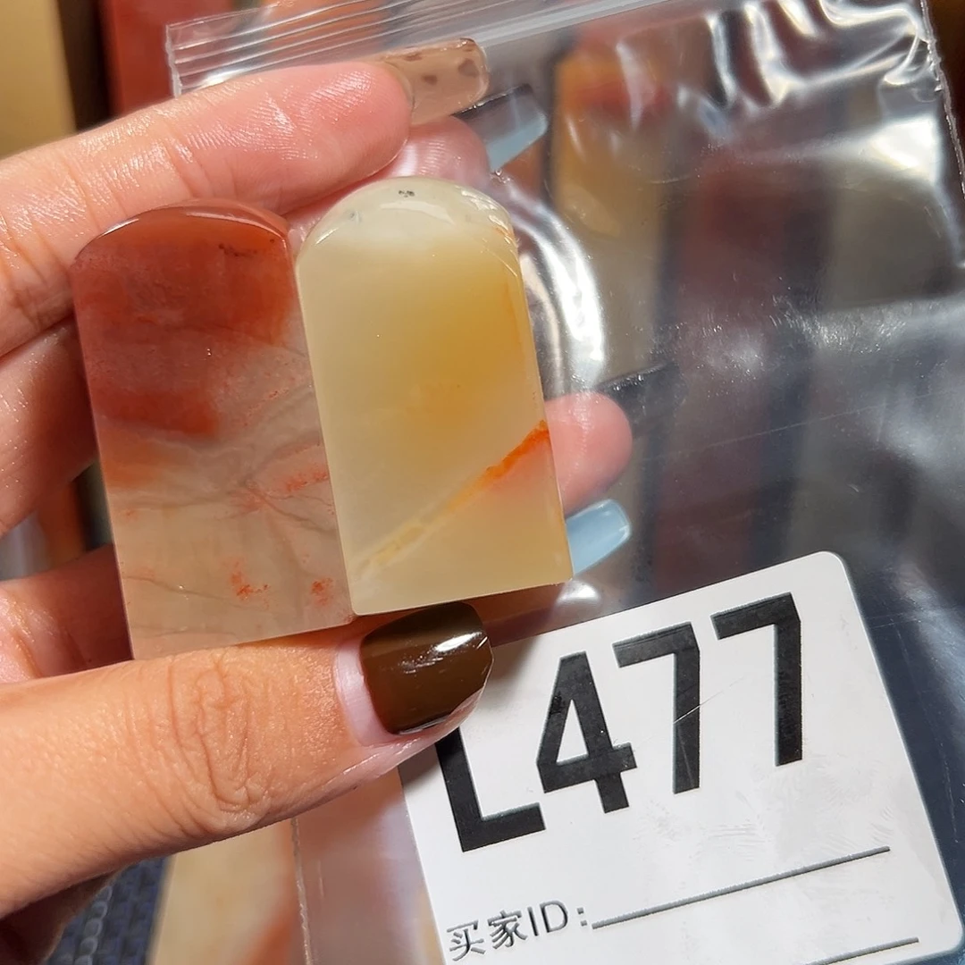 【闪购商品】寿山石印石老挝石