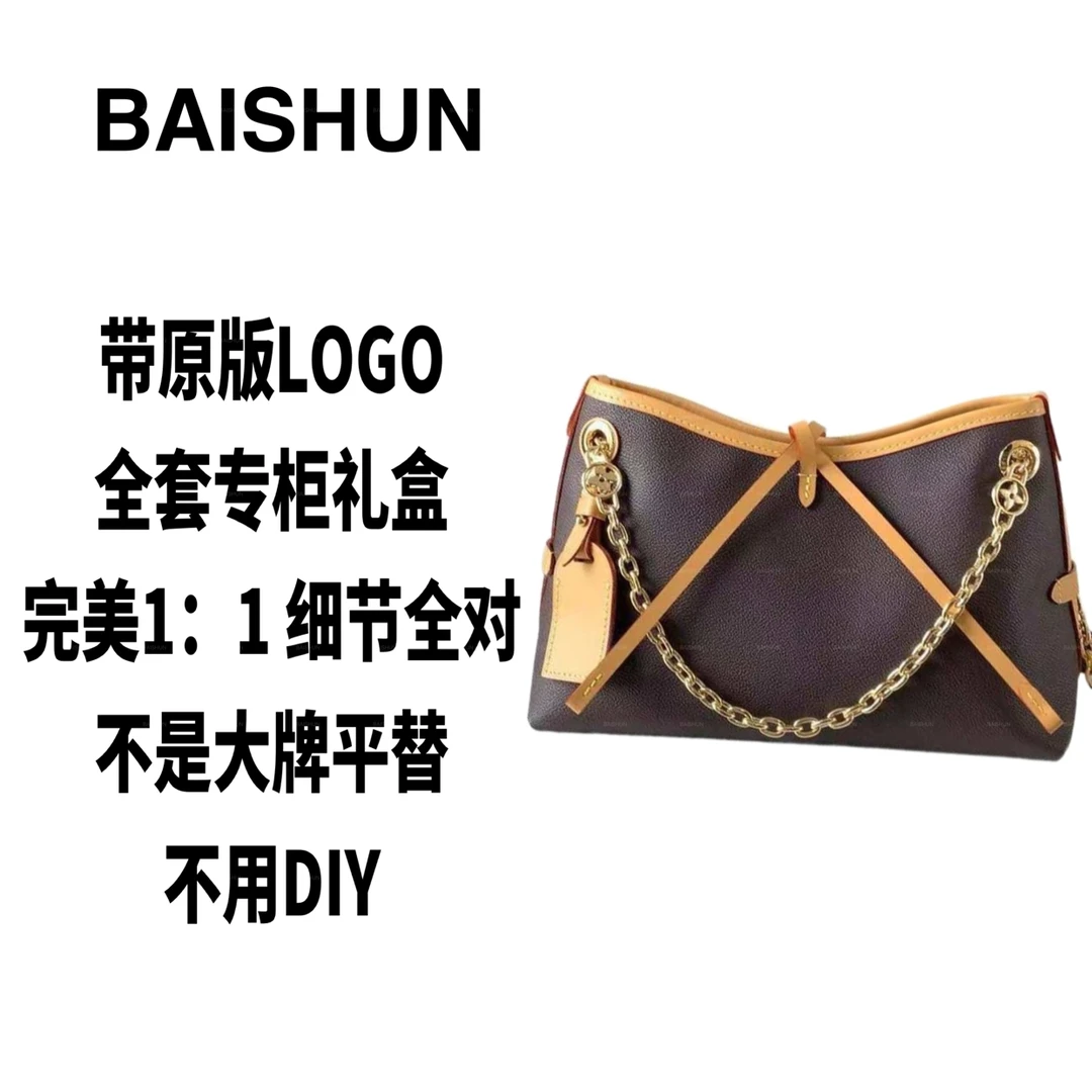 A002   尺寸26cm单肩斜跨包