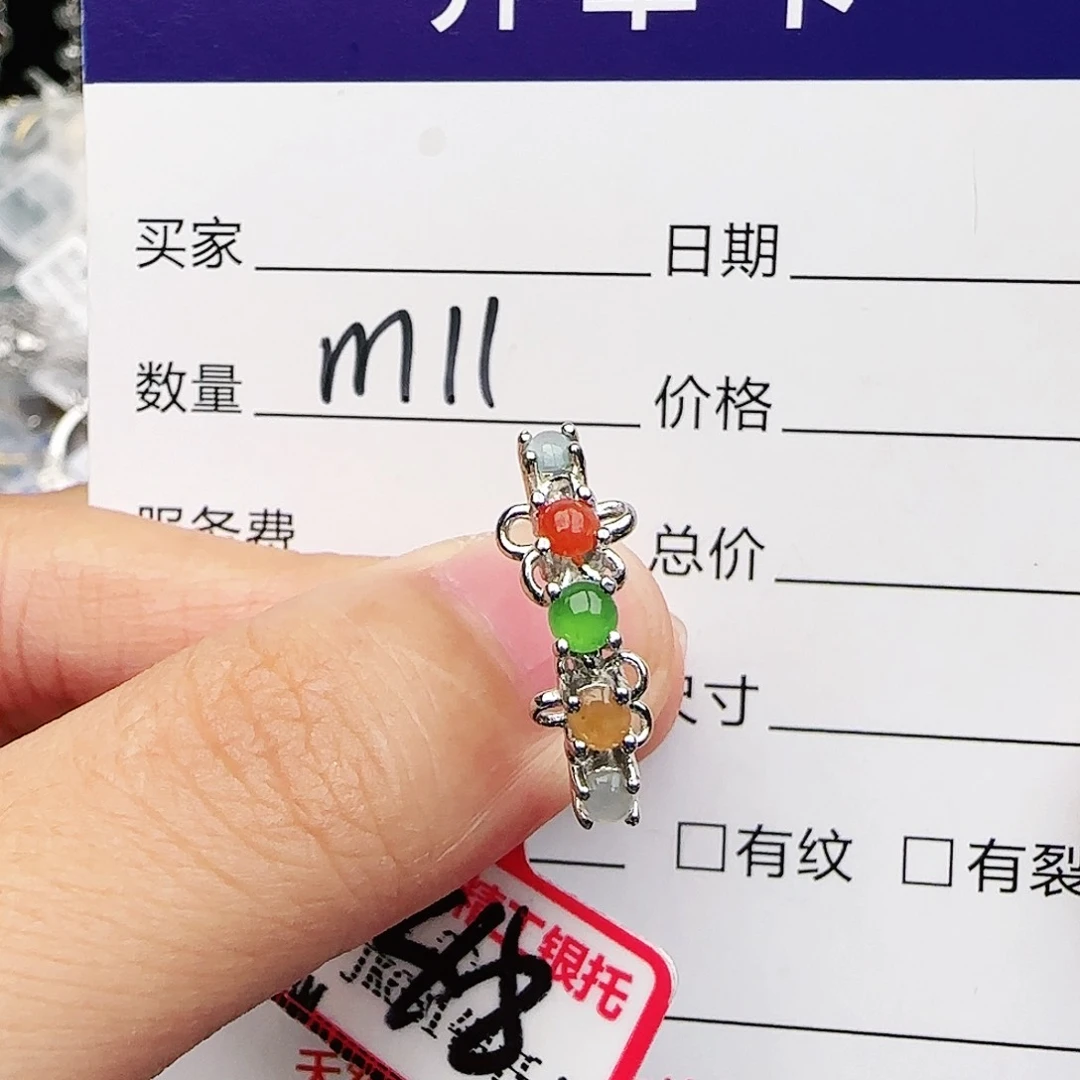 银S925镶嵌戒指翡翠戒指