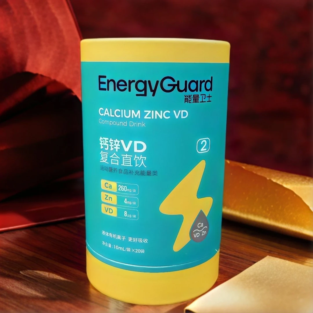 能量卫士钙锌VD复合直饮小蓝条②阶段 新品直发新品首发 特价促销