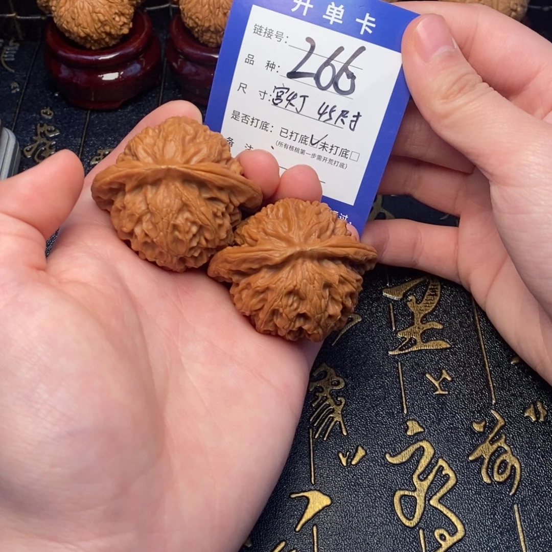 文玩核桃吊坠好果子