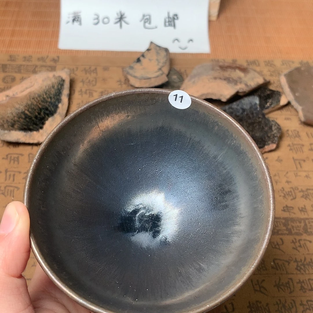 茶盏F****e微瑕介意勿拍11