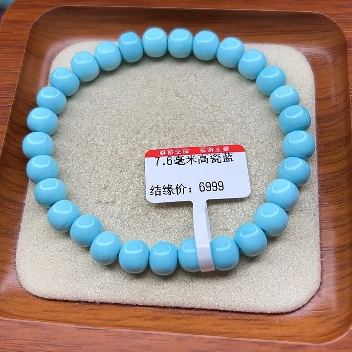 未镶嵌绿松石手链