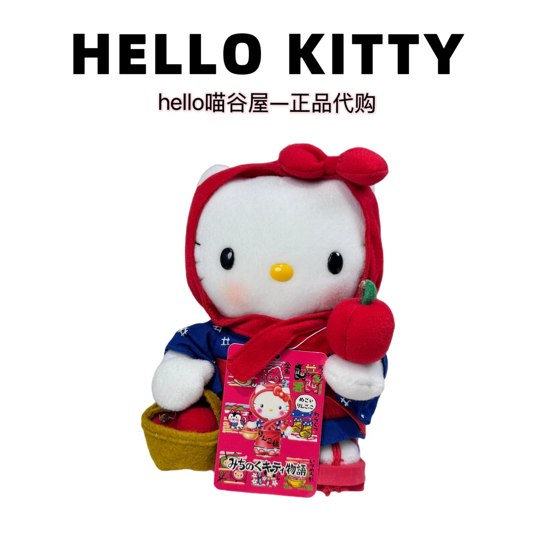 【日版中古正品】Kitty玩偶挂件中古集合链接微瑕