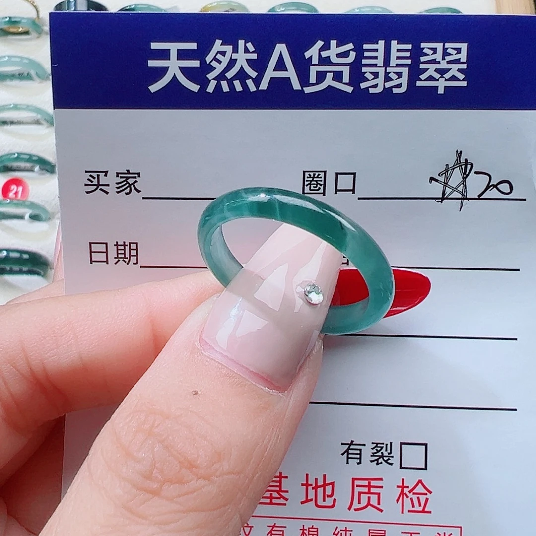 翡翠未镶嵌戒指天然
