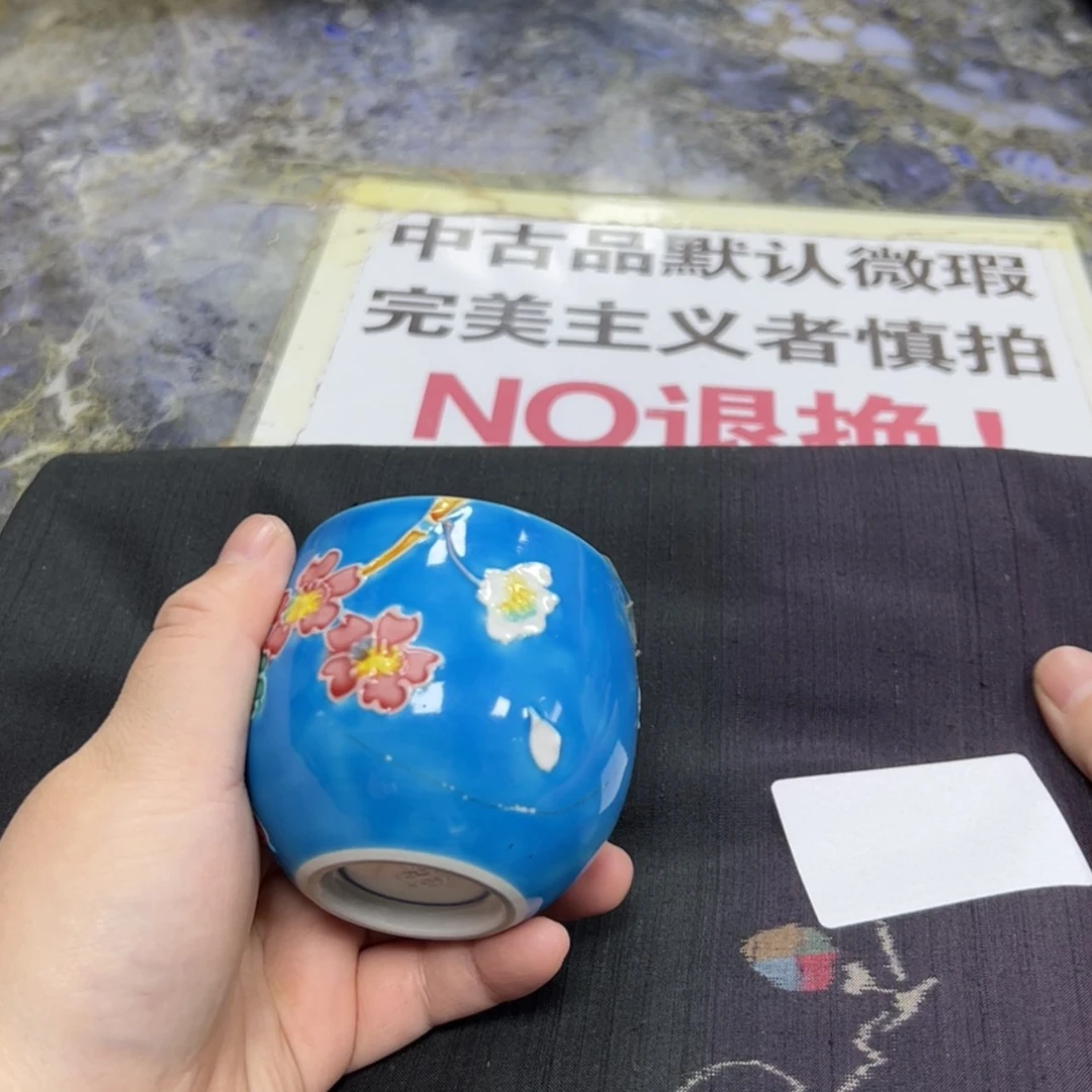 【闪购商品】鸭****烤陶瓷马克杯带盖勺