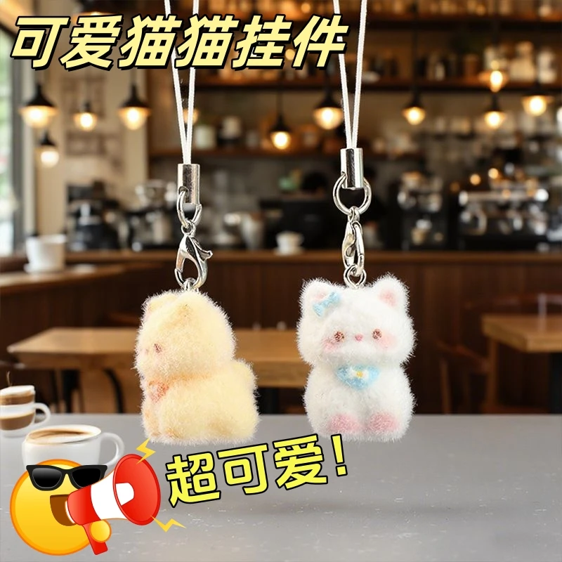 卡通迷你可爱植绒小猫挂件立体猫咪钥匙链包包挂件手机挂绳礼物