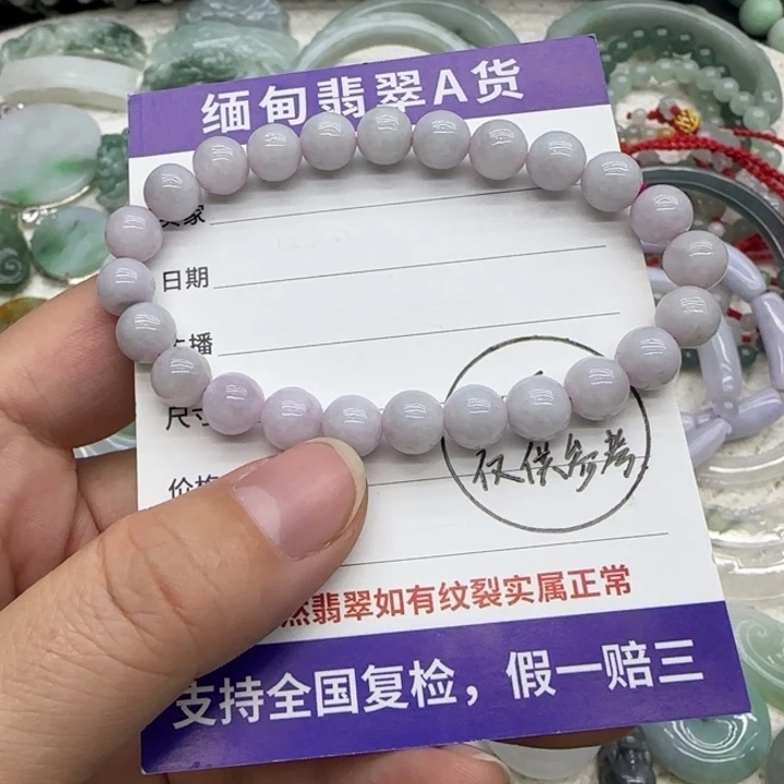 翡翠未镶嵌手链手串