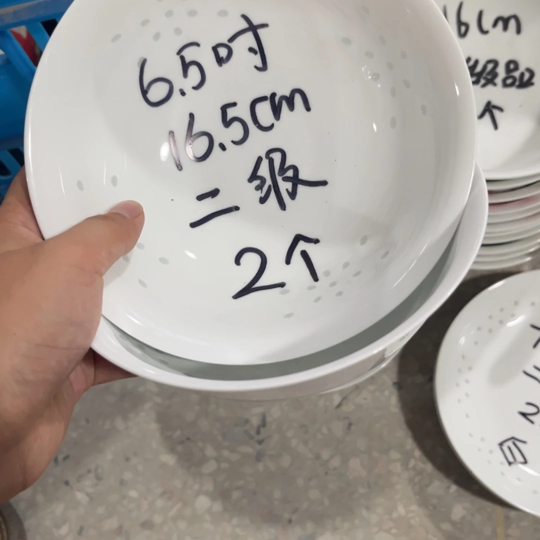 碗景德镇高温细白瓷餐具