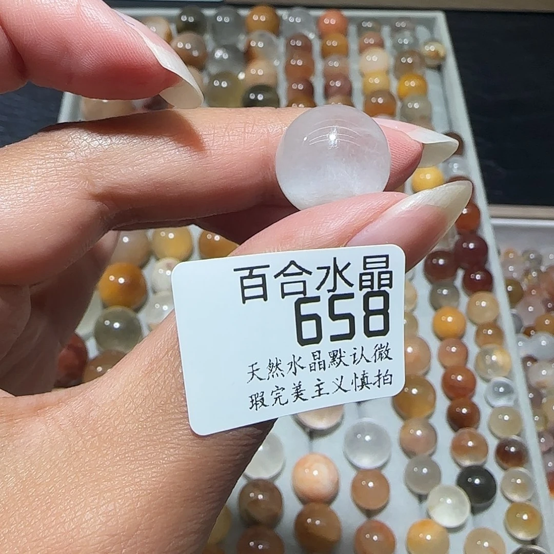 未镶嵌手链水晶文***雯