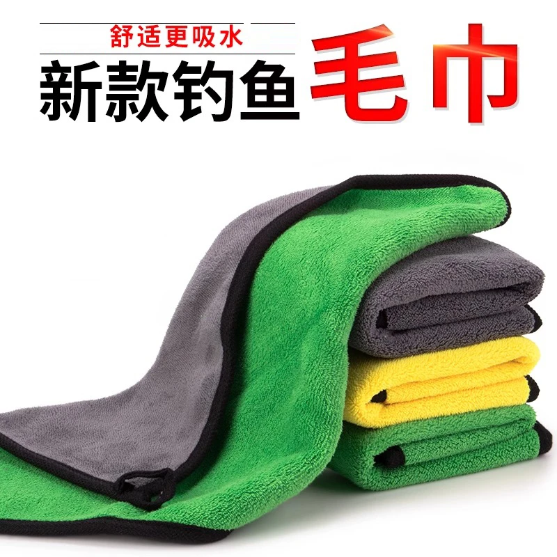 钓鱼毛巾一条