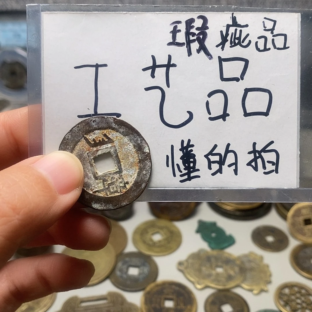 现代工艺品铜钱文创花钱摆件