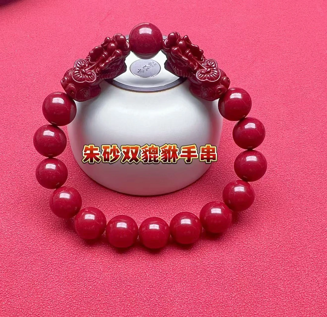含辰砂工艺品朱砂紫晶砂双貔貅手串手链男女款