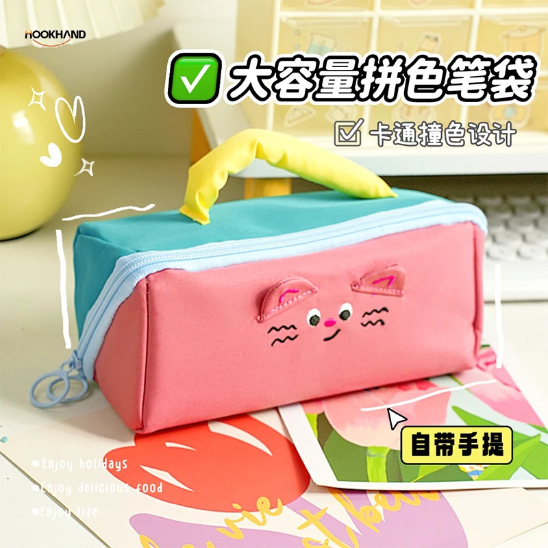 小学生可爱糖果色大容量男女手提文具多层收纳袋