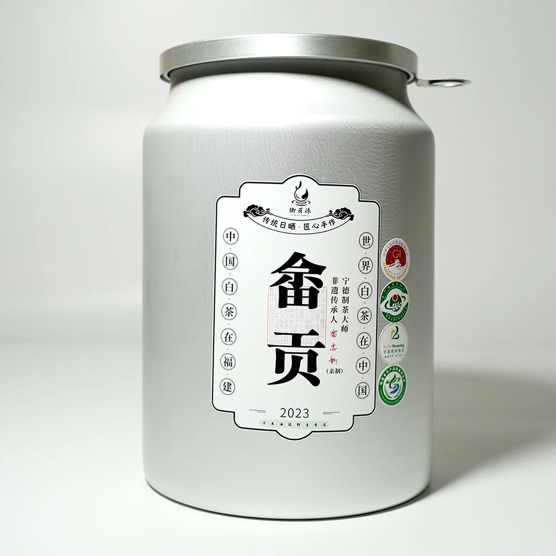 【畲贡】2023年生态基地小菜茶贡眉群体种小菜茶滋味甘甜兰花香铝桶