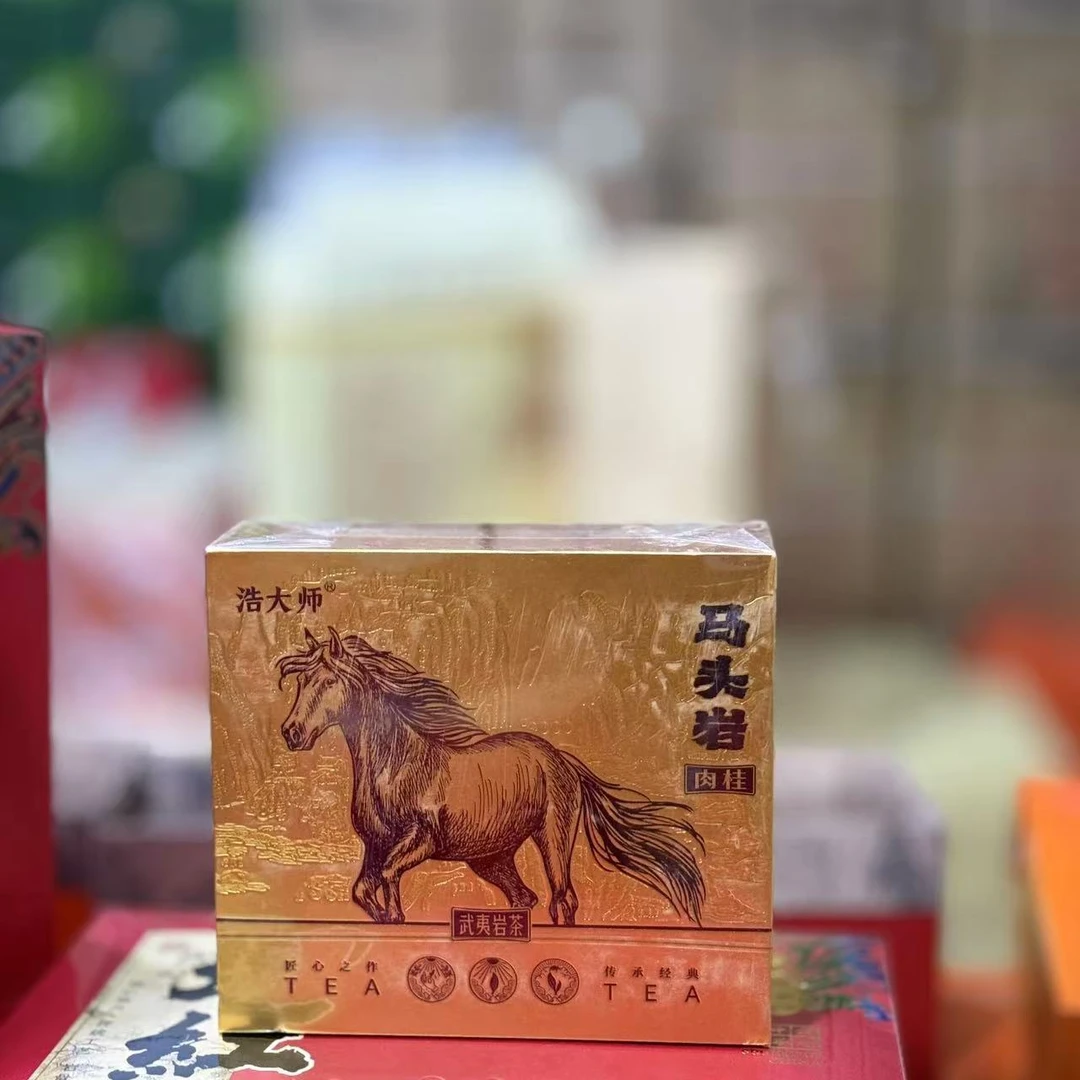 武夷岩茶正岩肉桂乌龙茶茶叶礼盒装
