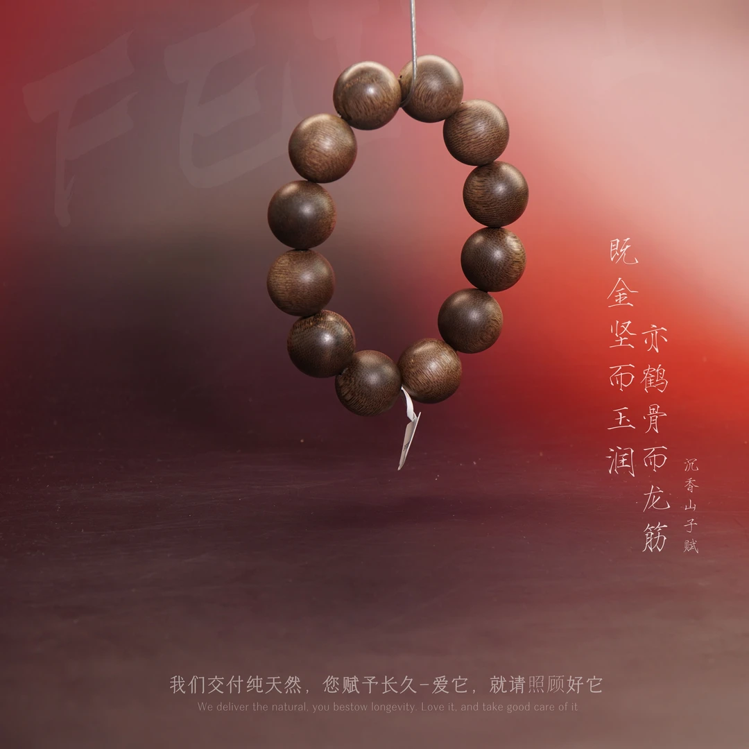 D2【印尼苏拉威西岛软丝老料单圈】20.7mm-66.1g-SX9230080172-5